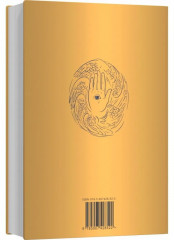 Пророк - Фото 3