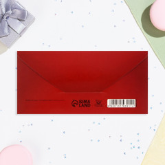 Конверт для денег в форме шоколада «На сладкую жизнь!» - Фото 1