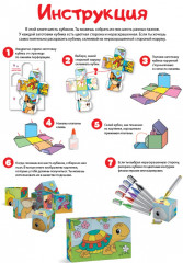 Пазлы из кубиков «Животные» - Фото 4