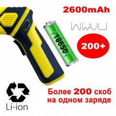 Паяльник импульсный - Фото 1