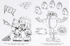 Раскраска «Приключение в Нью-Йорке» - Фото 1