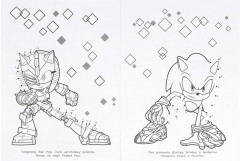 Раскраска «Приключение в Нью-Йорке» - Фото 3