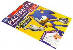 Раскраска «Приключение в Нью-Йорке» - Фото 4