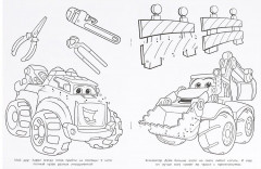 Раскраска «Дружные грузовички» - Фото 1