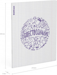 Тетрадь общая «Обществознание» - Фото 2