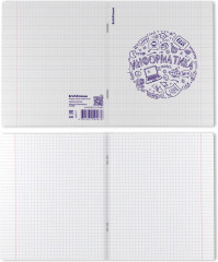 Тетрадь общая «Информатика» - Фото 1