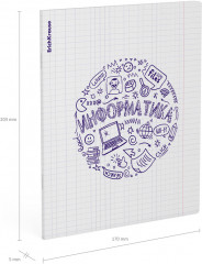 Тетрадь общая «Информатика» - Фото 2