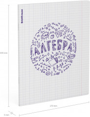 Тетрадь общая «Алгебра» - Фото 2