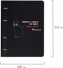 Тетрадь на кольцах «Просто Кот» - Фото 3