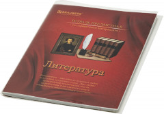 Набор обложек для тетрадей и дневников - Фото 4