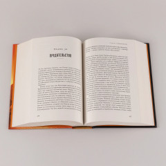 Папа римский и война. Неизвестная история взаимоотношений Пия XII, Муссолини и Гитлера - Фото 3
