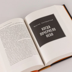 Папа римский и война. Неизвестная история взаимоотношений Пия XII, Муссолини и Гитлера - Фото 5