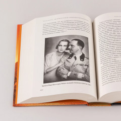 Папа римский и война. Неизвестная история взаимоотношений Пия XII, Муссолини и Гитлера - Фото 6