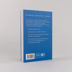 Скандинавский дизайн. Как сделать дом уютным - Фото 2