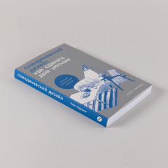 Скандинавский дизайн. Как сделать дом уютным - Фото 3