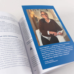 Скандинавский дизайн. Как сделать дом уютным - Фото 6