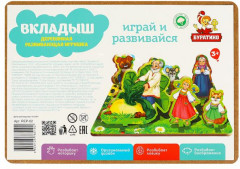 Рамка-вкладыш «Репка» - Фото 5