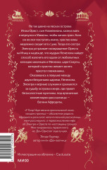 Дом Одиссея - Фото 1