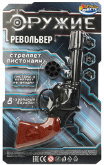 Револьвер для стрельбы пистонами - Фото 1