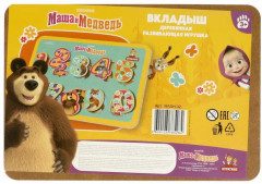 Рамка-вкладыш «Маша и Медведь» - Фото 6