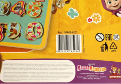 Рамка-вкладыш «Маша и Медведь» - Фото 7