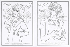 Раскраска по номерам «Загадки тёмной академии» - Фото 1