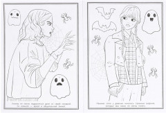 Раскраска по номерам «Загадки тёмной академии» - Фото 2