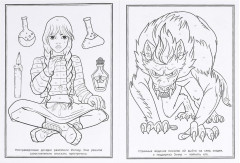 Раскраска по номерам «Загадки тёмной академии» - Фото 3