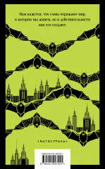 Empire V - Фото 1