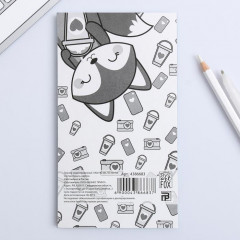 Планер недатированный «Список дел лисички» - Фото 1