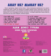 Пияз НЕГЕ көзден жас ағызады? - Фото 1