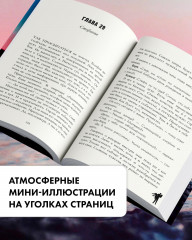 140 ударов в минуту - Фото 3