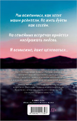 140 ударов в минуту - Фото 2