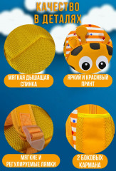 Рюкзак детский «Жираф» - Фото 1