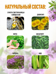 Смолка жевательная «Anti-Nicotine» - Фото 5