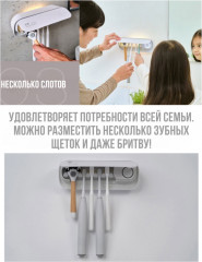 Стерилизатор зубных щеток DXS-M4 - Фото 4