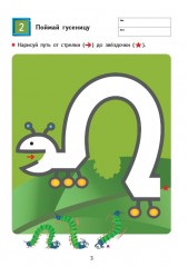 Простые лабиринты - Фото 3