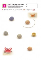 Простые линии - Фото 1