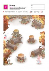 Простые линии - Фото 3