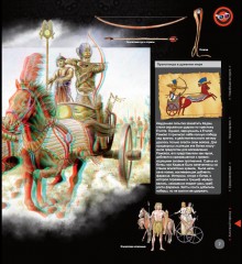 Великие битвы в мировой истории - Фото 1