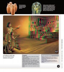 Чудеса света - Фото 1