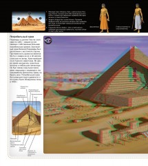 Чудеса света - Фото 2