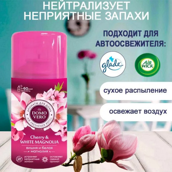 Блок сменный «Вишня и белая магнолия»