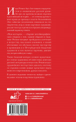 Мои восторги - Фото 1