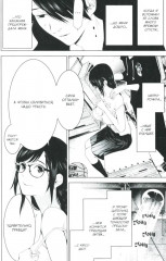 Истории Монстров. Том 14 - Фото 10