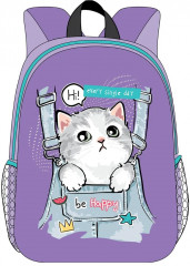 Комплект школьный «Kitten» - Фото 2