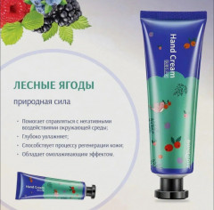 Набор увлажняющих кремов для рук - Фото 4