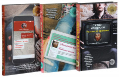 Ведьмино отродье. Разрыв во времени. Меня зовут Шейлок - Фото 1