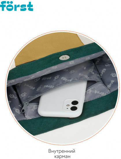 Сумка-шоппер «Grass»