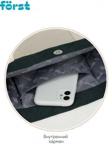 Сумка-шоппер «Mist»